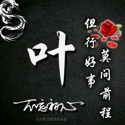 😘怡☜涵☜默😘