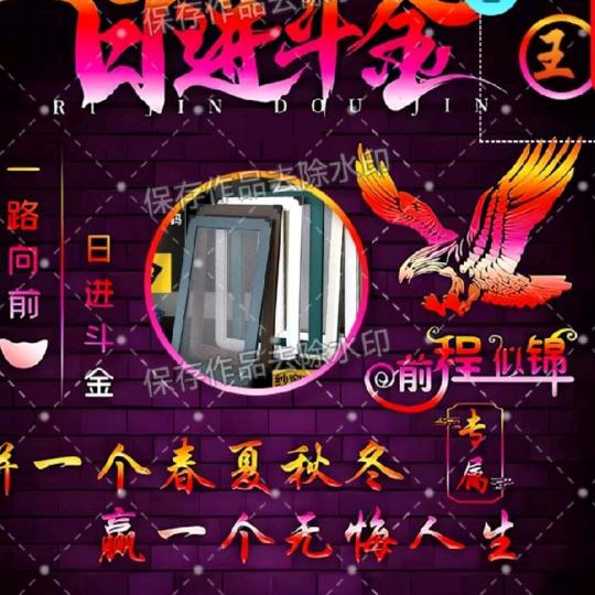 ꧁꫞🍎专业制作纱窗🍏꫞꧂