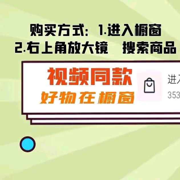 好物推荐