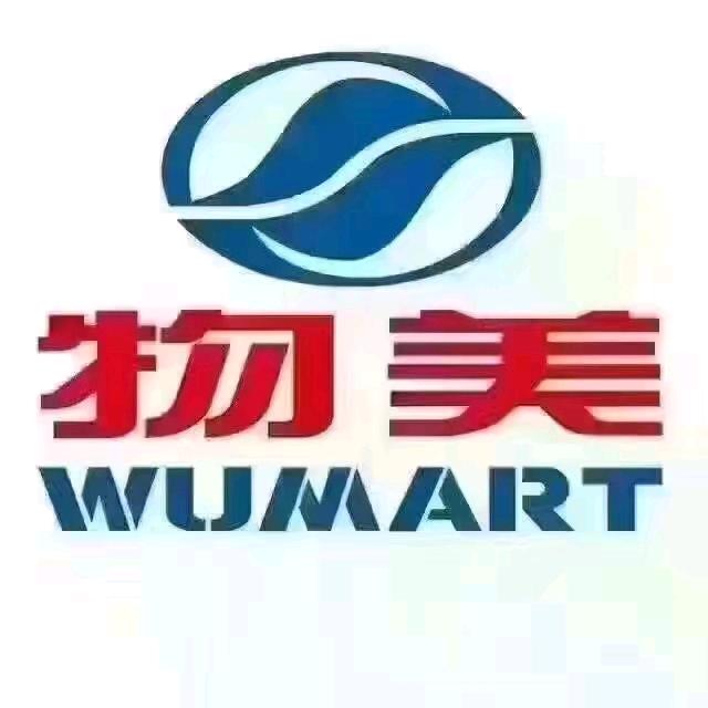 物美超市团购福利