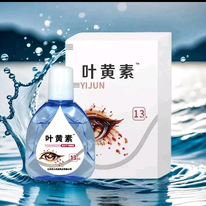 叶黄素滴眼液5号源头工厂店
