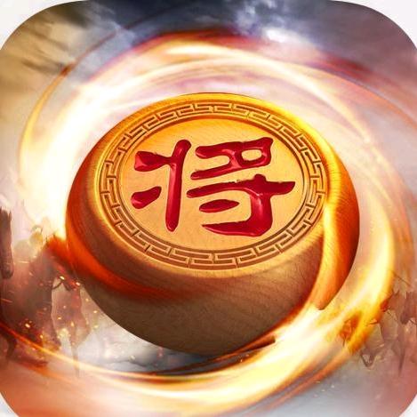 象棋小海