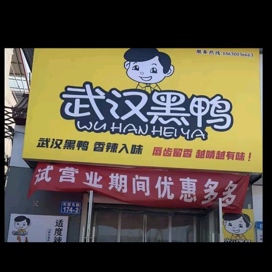 甜品很甜