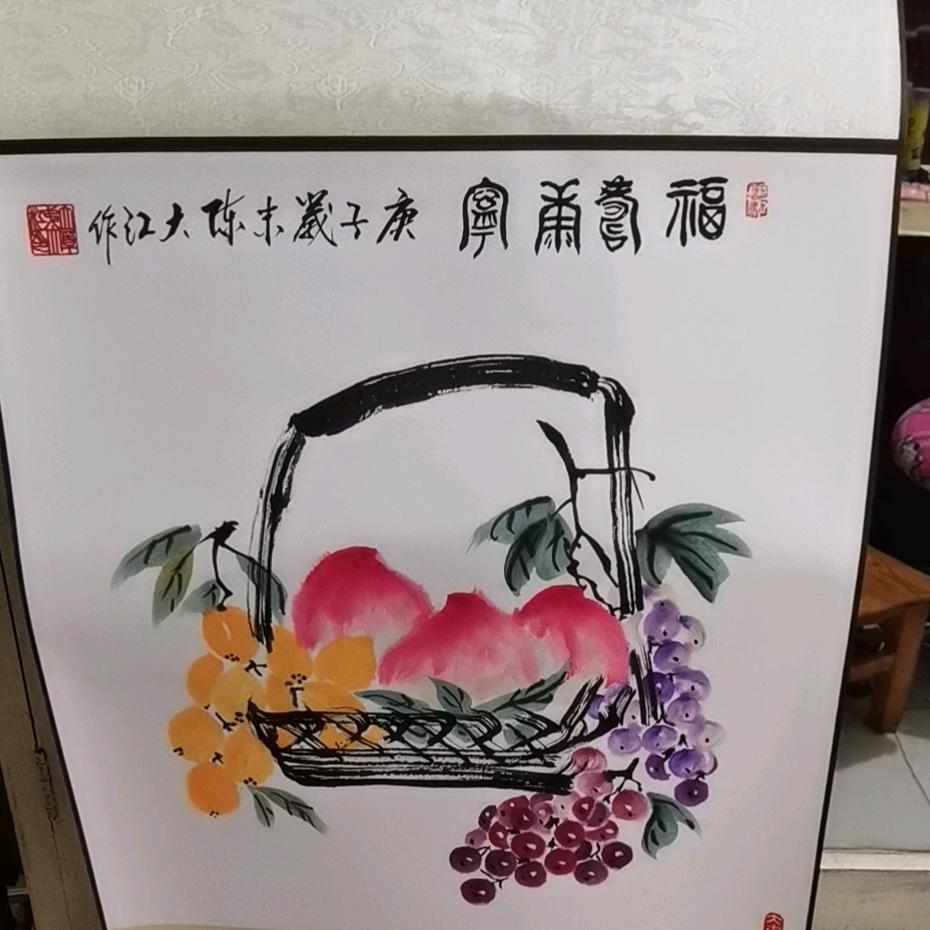 舍得