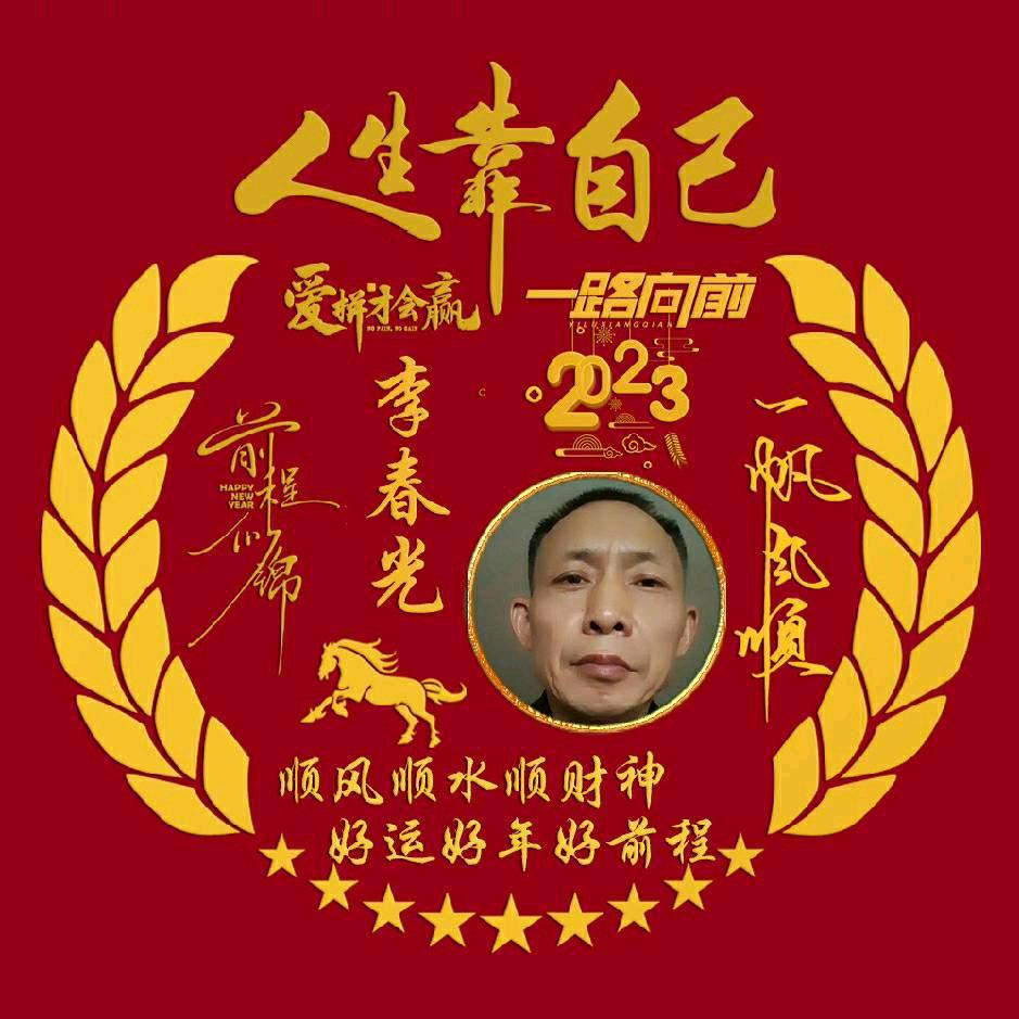 🍑🍎花好月圆🍓🍎