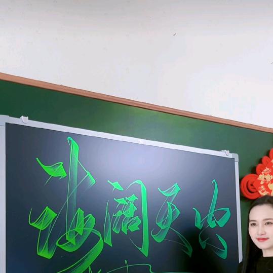 空空