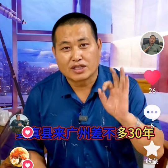 广州防水涂料工厂～威哥
