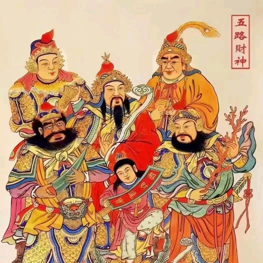 远望