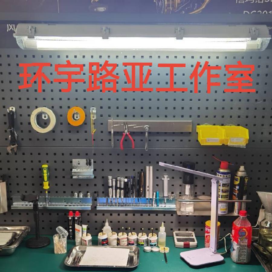 杨杨🎣路亚渔轮维修保养（户外雷强）