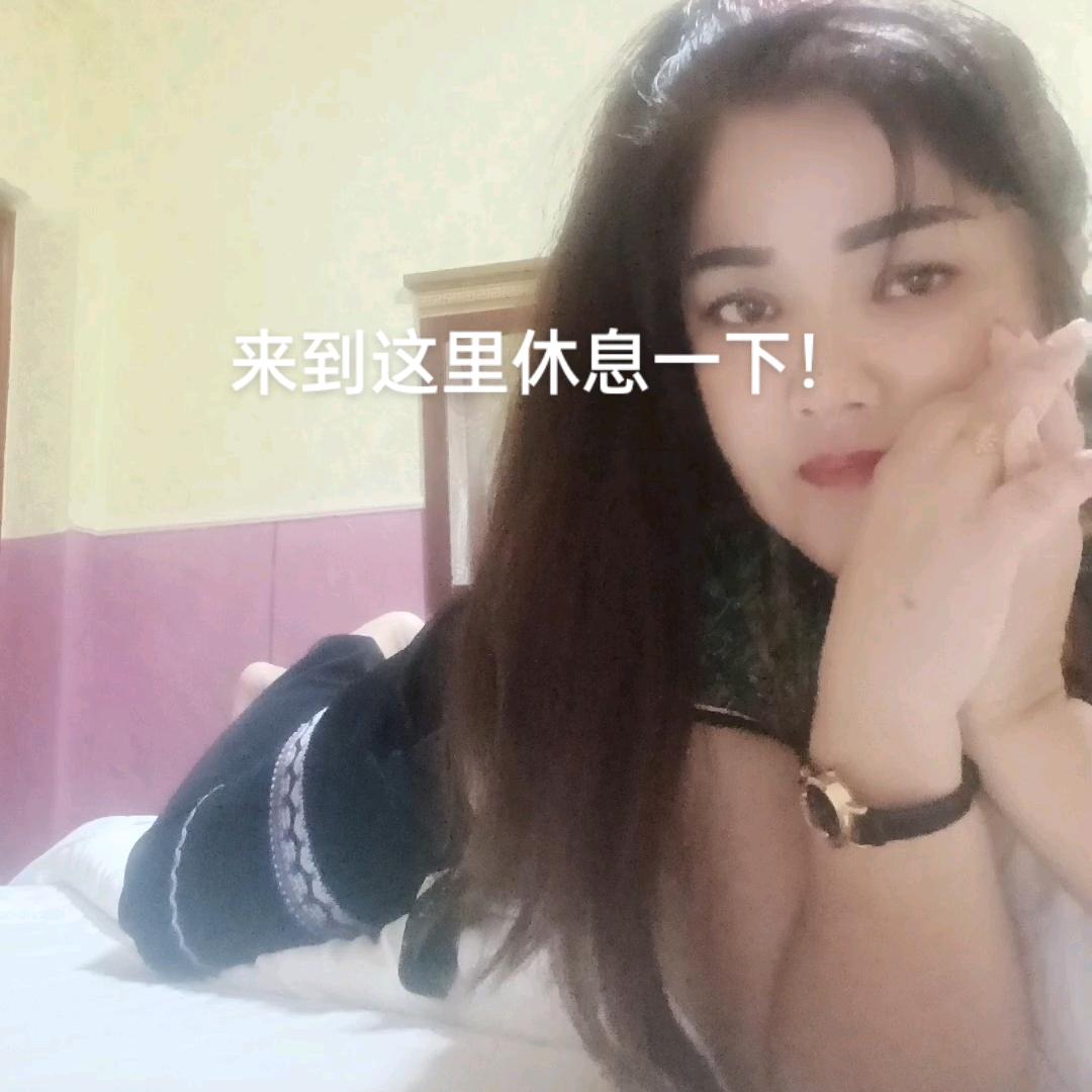 艳艳💞