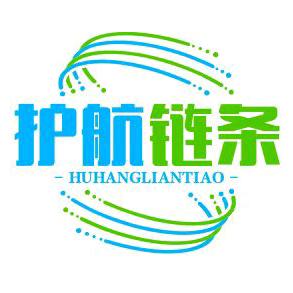 护航防滑链