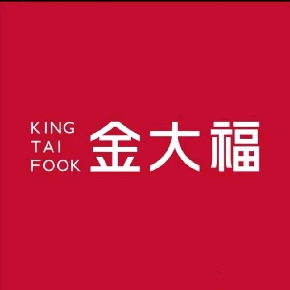 临漳金大福珠宝 冉冉