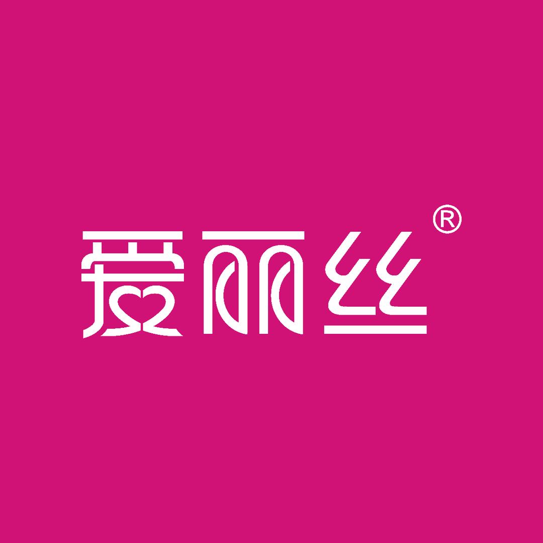 爱丽丝ANDLASS