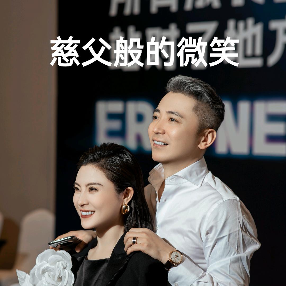 老周是家属