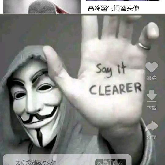 人生如戏（全靠演技）