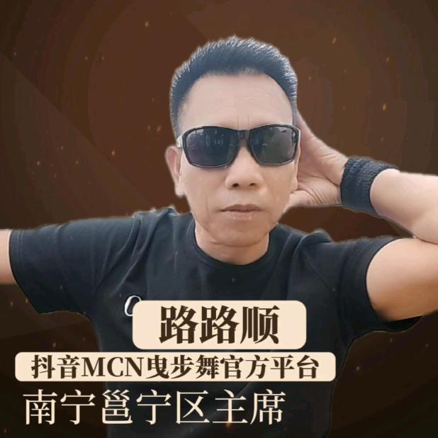 南宁市抖音网红雄鹰文艺队