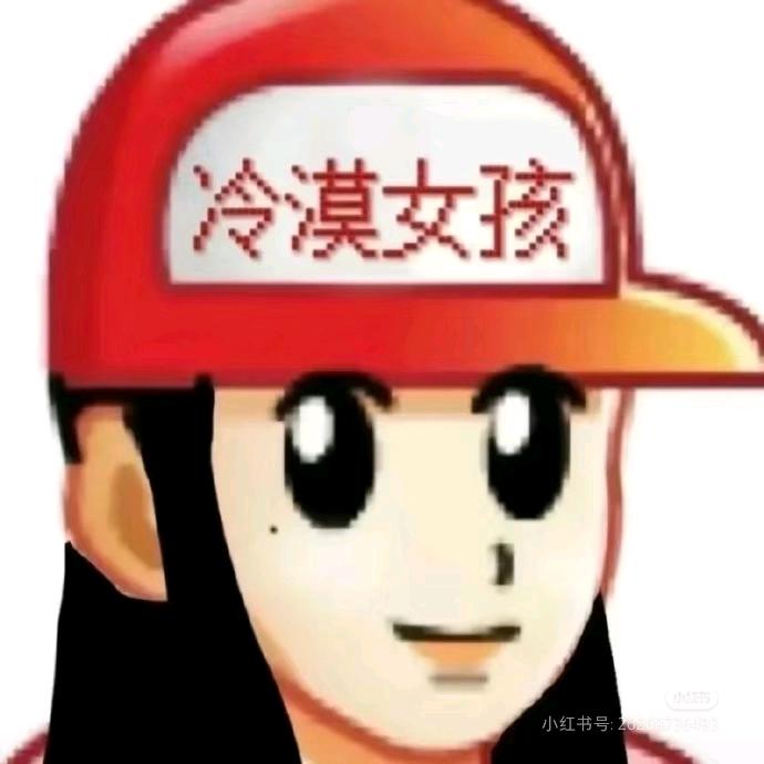 哦～盖盖子
