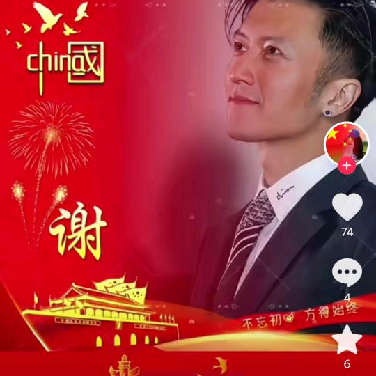 糖果的爷爷