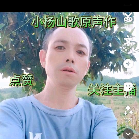 贵州山歌！小杨