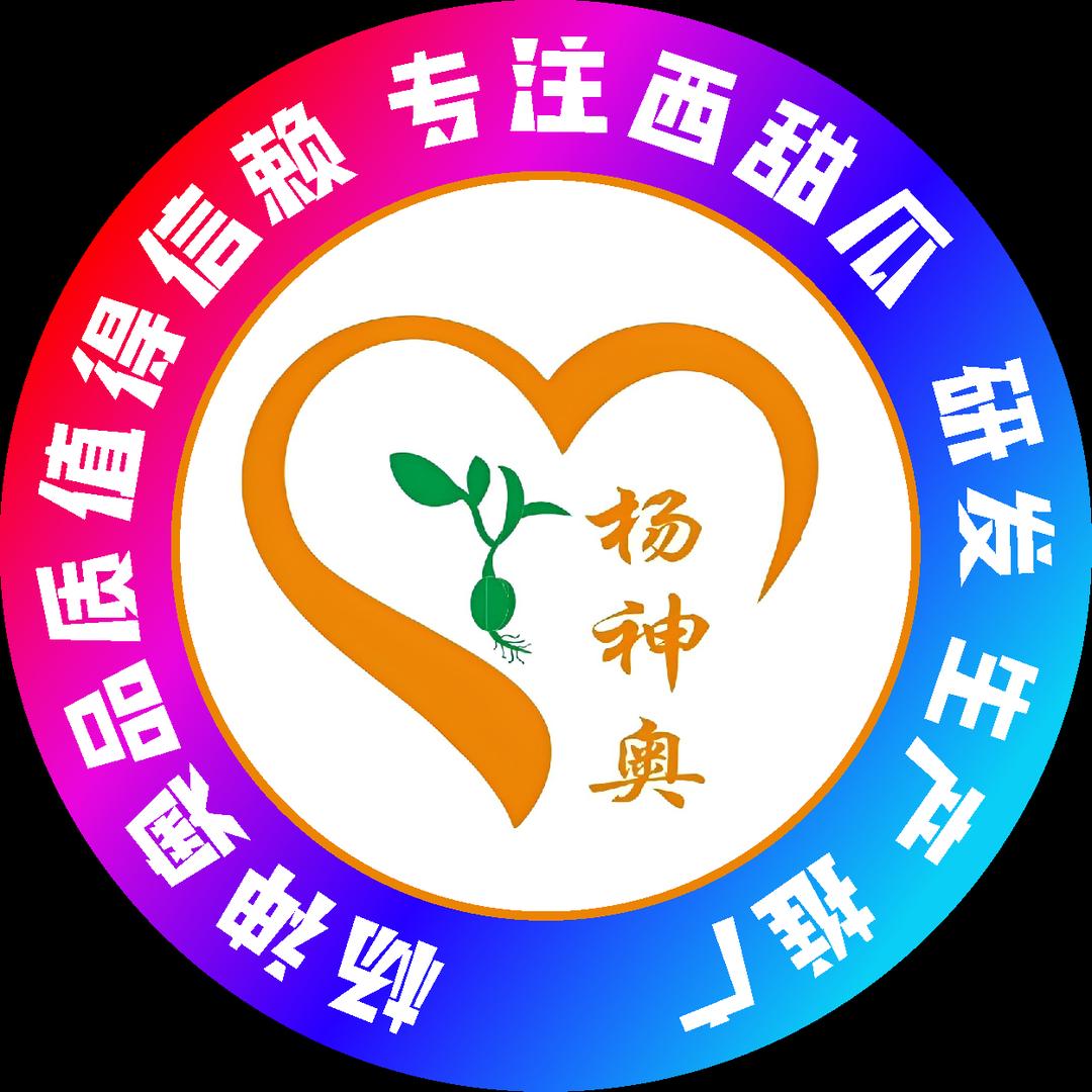 河南省神奥农业《招摄影师》