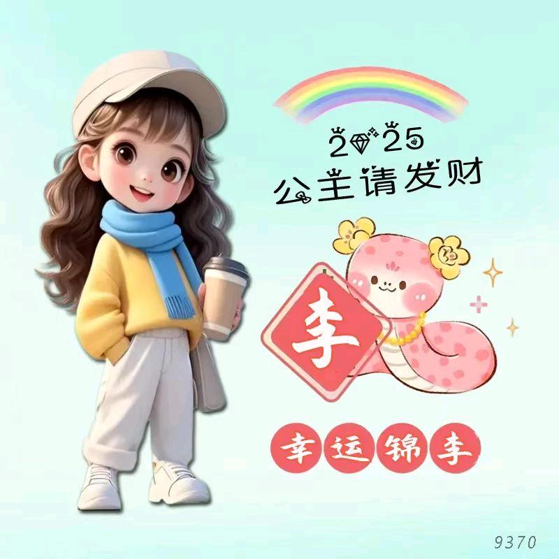 ❃⃕͜㞮❃⃕͜孞