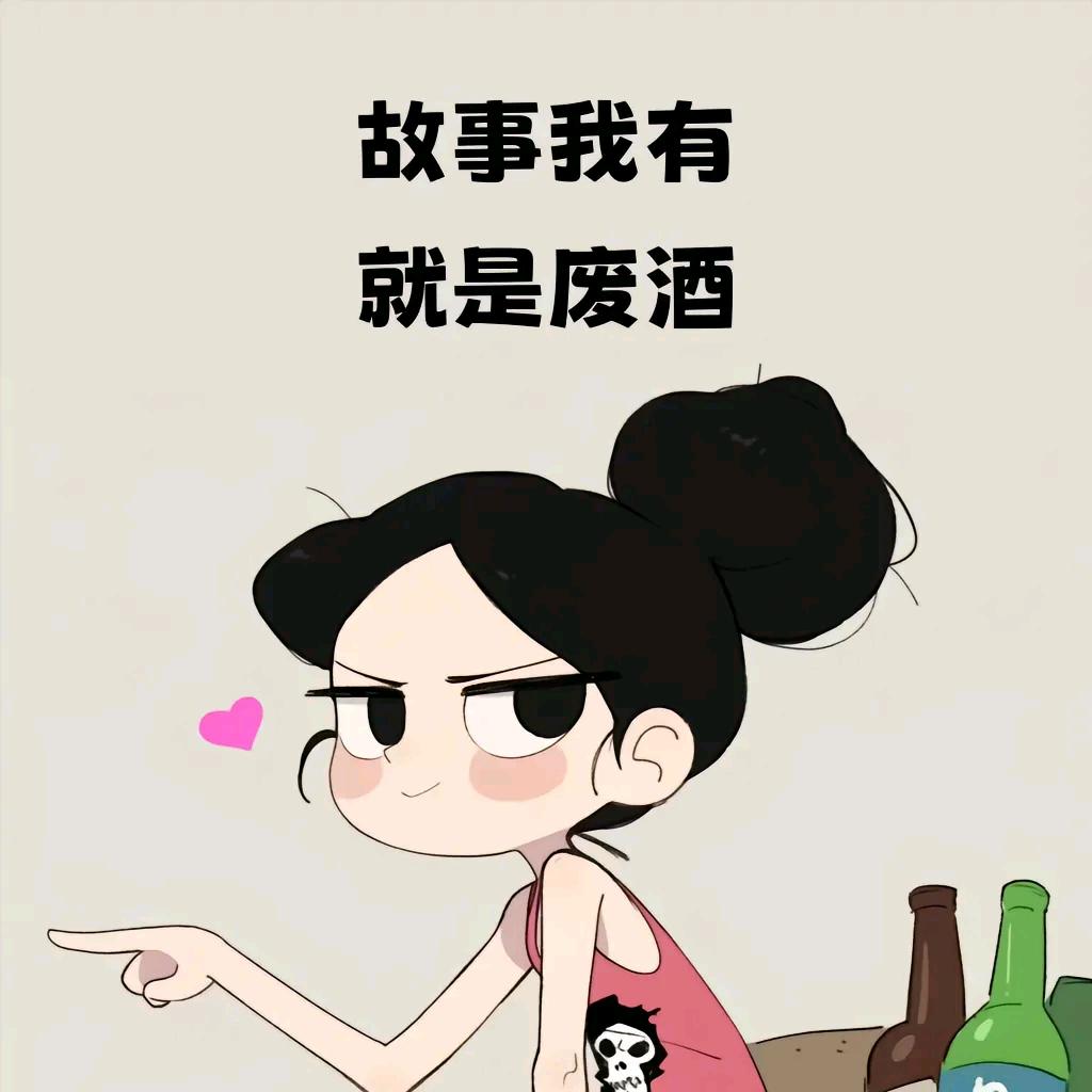 慕湫