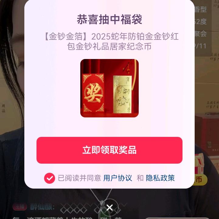 高了高