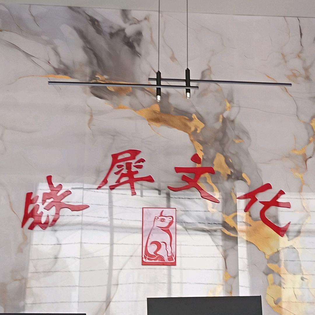 文旅酒店（万岁山大宋武侠城店）