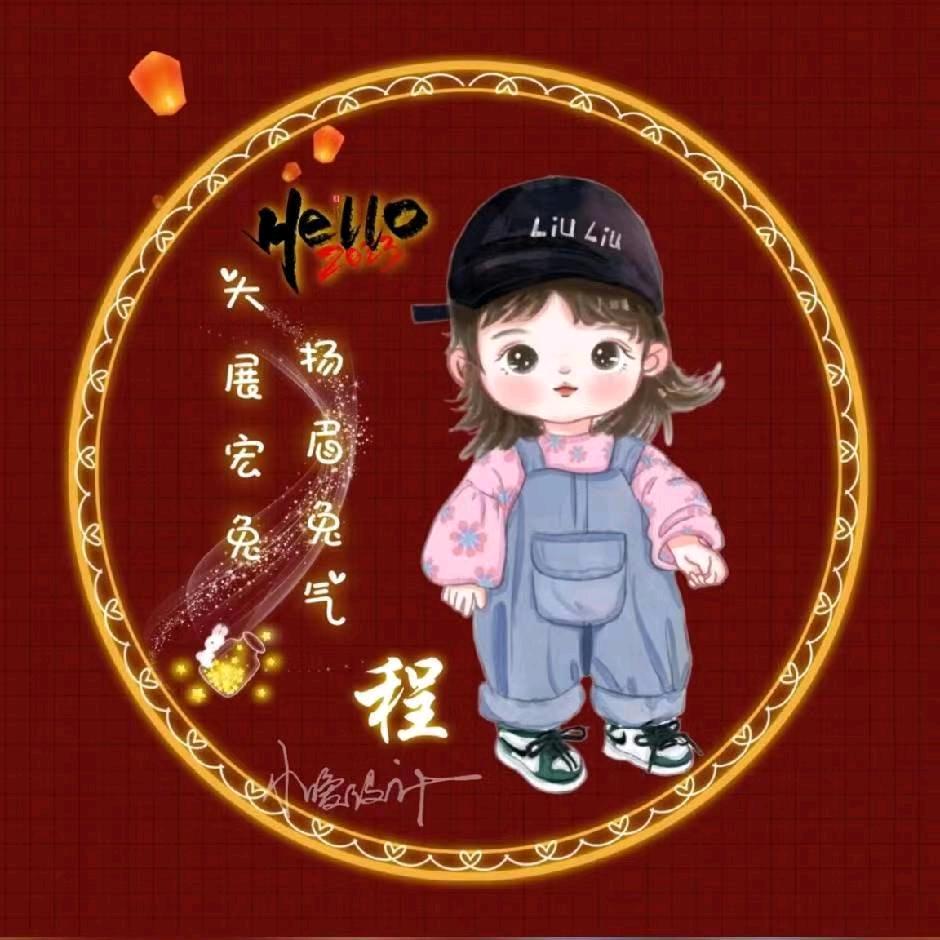 娟姐（宝妈日常）