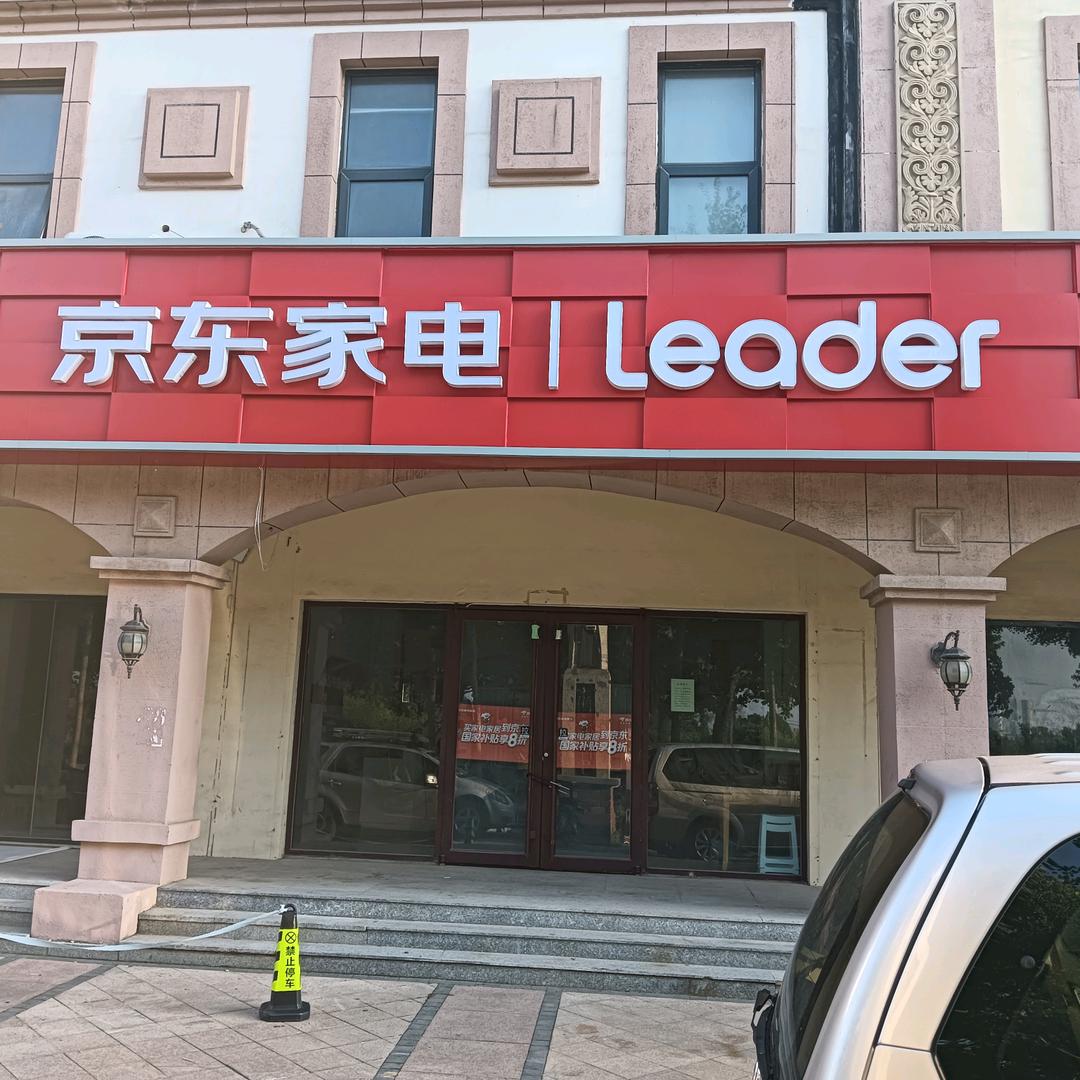 辛哥𣎴是个传说