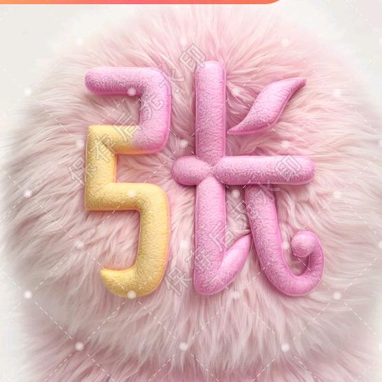 @冬日暖阳