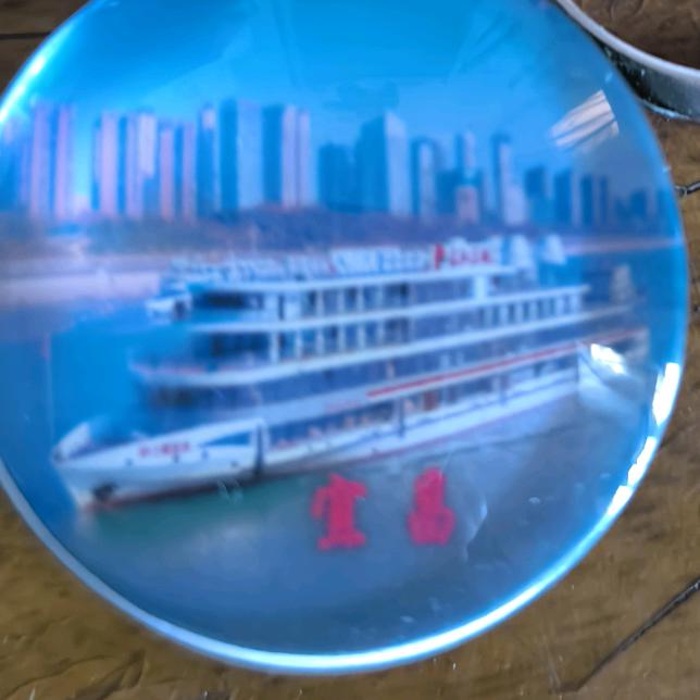 快乐