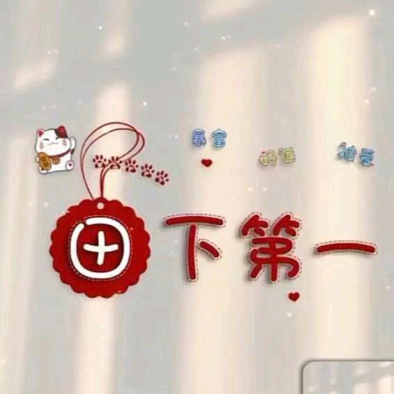 ឩ໊၀ឩ໊ᰁ᭄时来ઈོ运转࿐:: ឩ໊