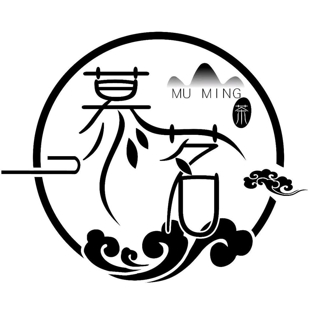 慕茗茶楼