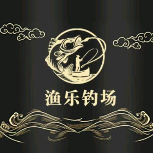 绍兴绿柳渔乐农庄有限公司