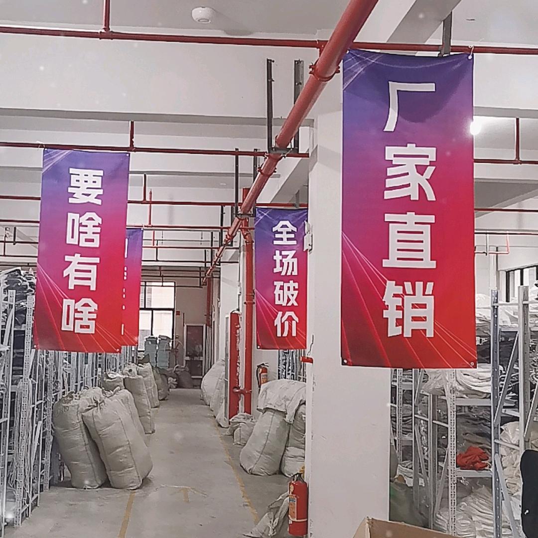 子恩服饰供应链