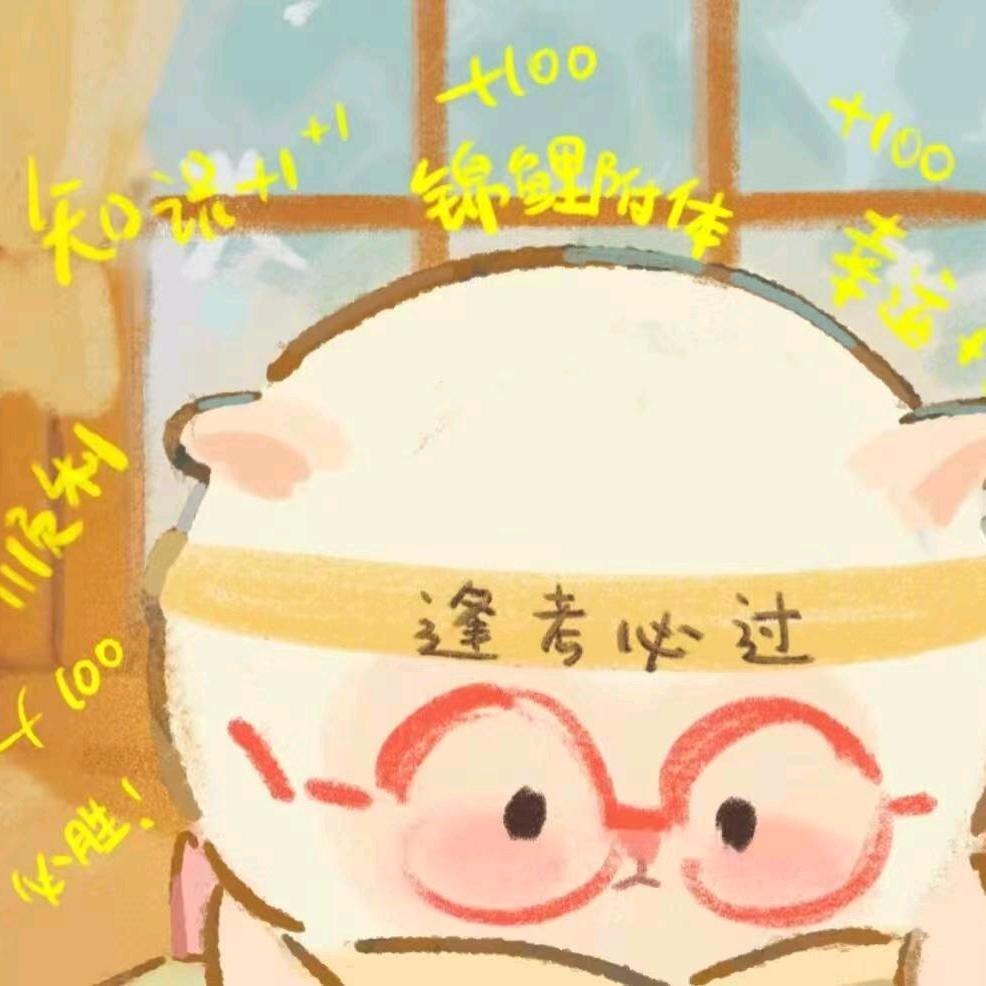 贵州新西南教育源源老师