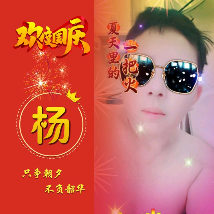 ㄟ雪の无痕ㄨ。