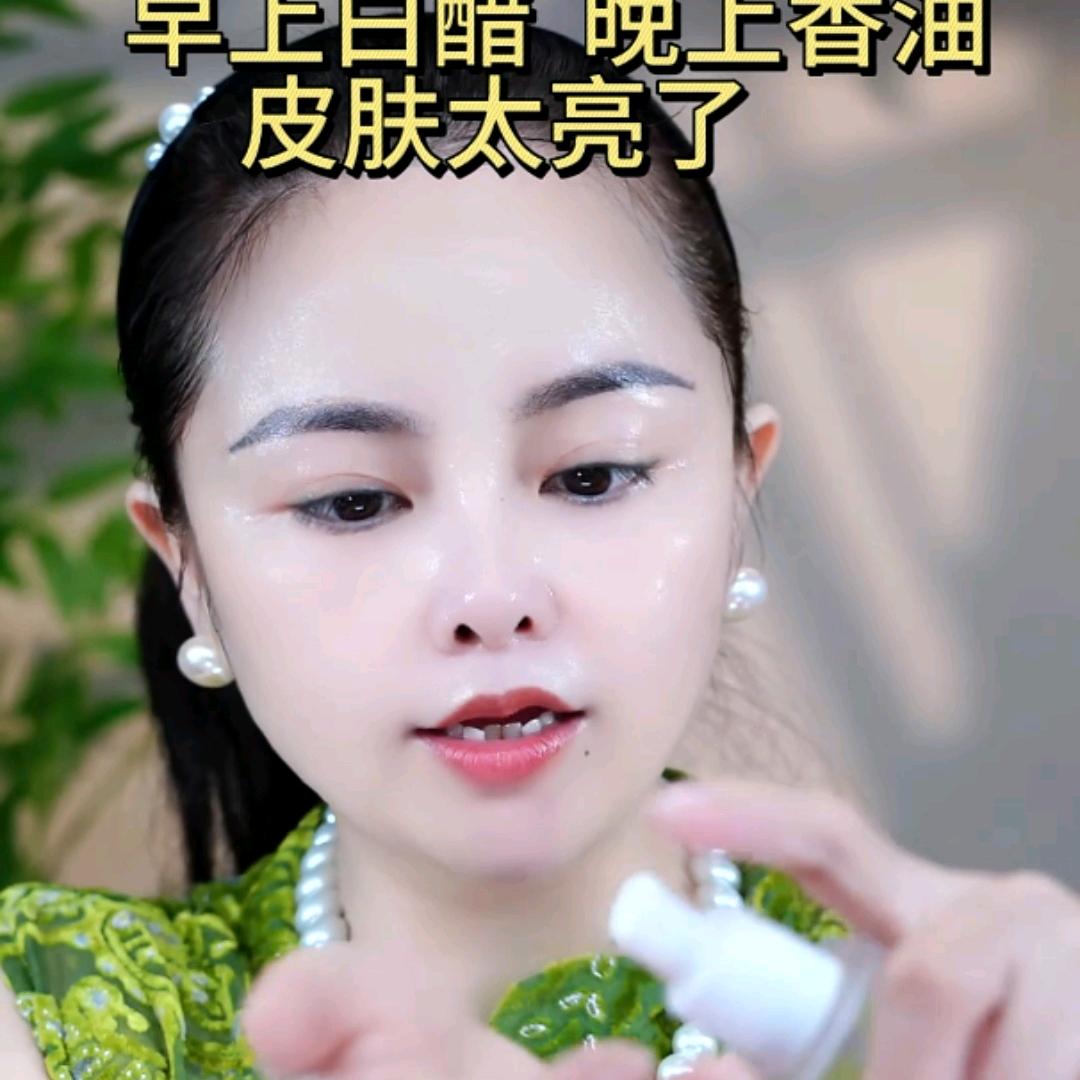 瑶瑶养肤