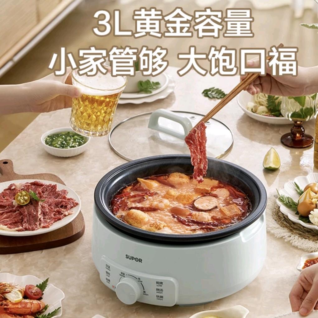 苏泊尔品牌家电