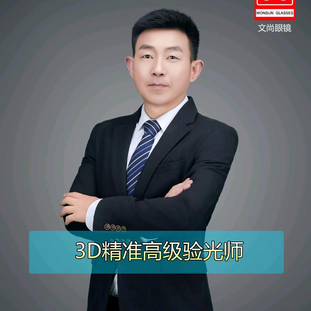 高达培训讲师光明哥