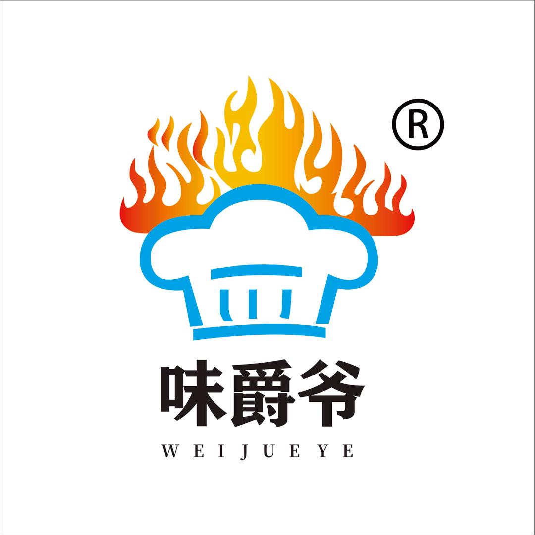 味爵爷甄选（2号）