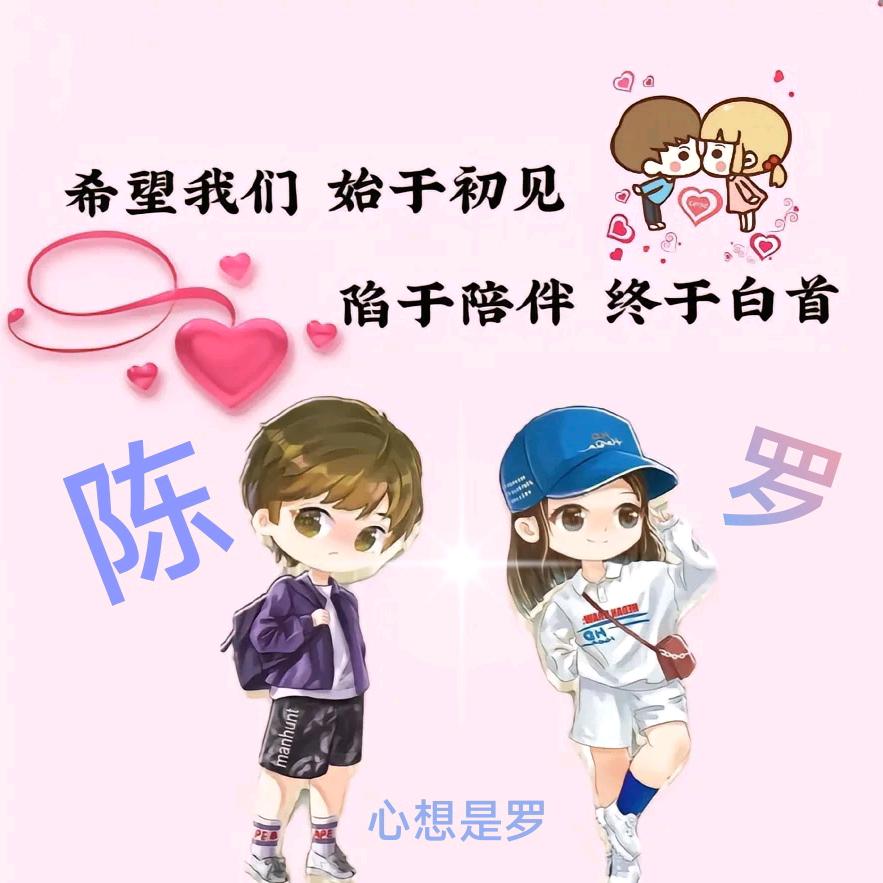 ᥫᩣ陌༠路°陳࿐ᩚ