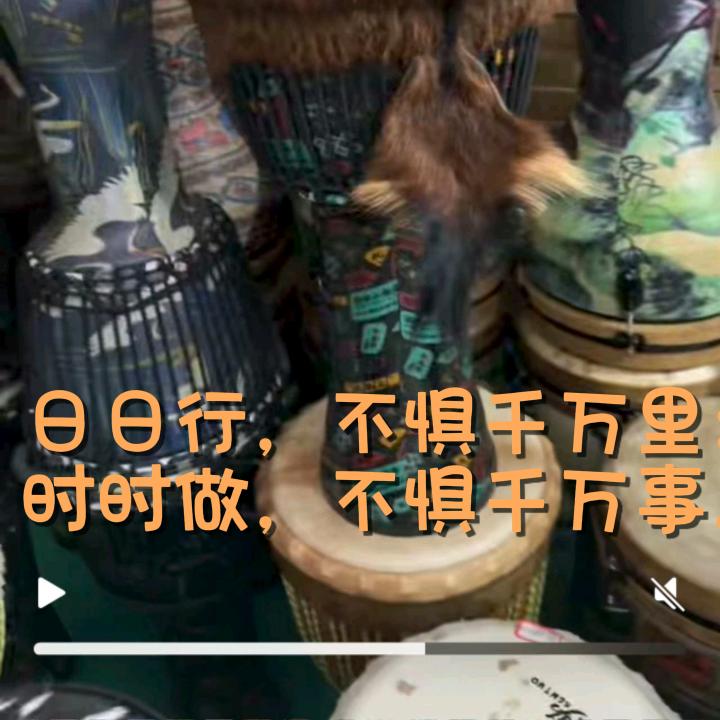 遇见非洲鼓