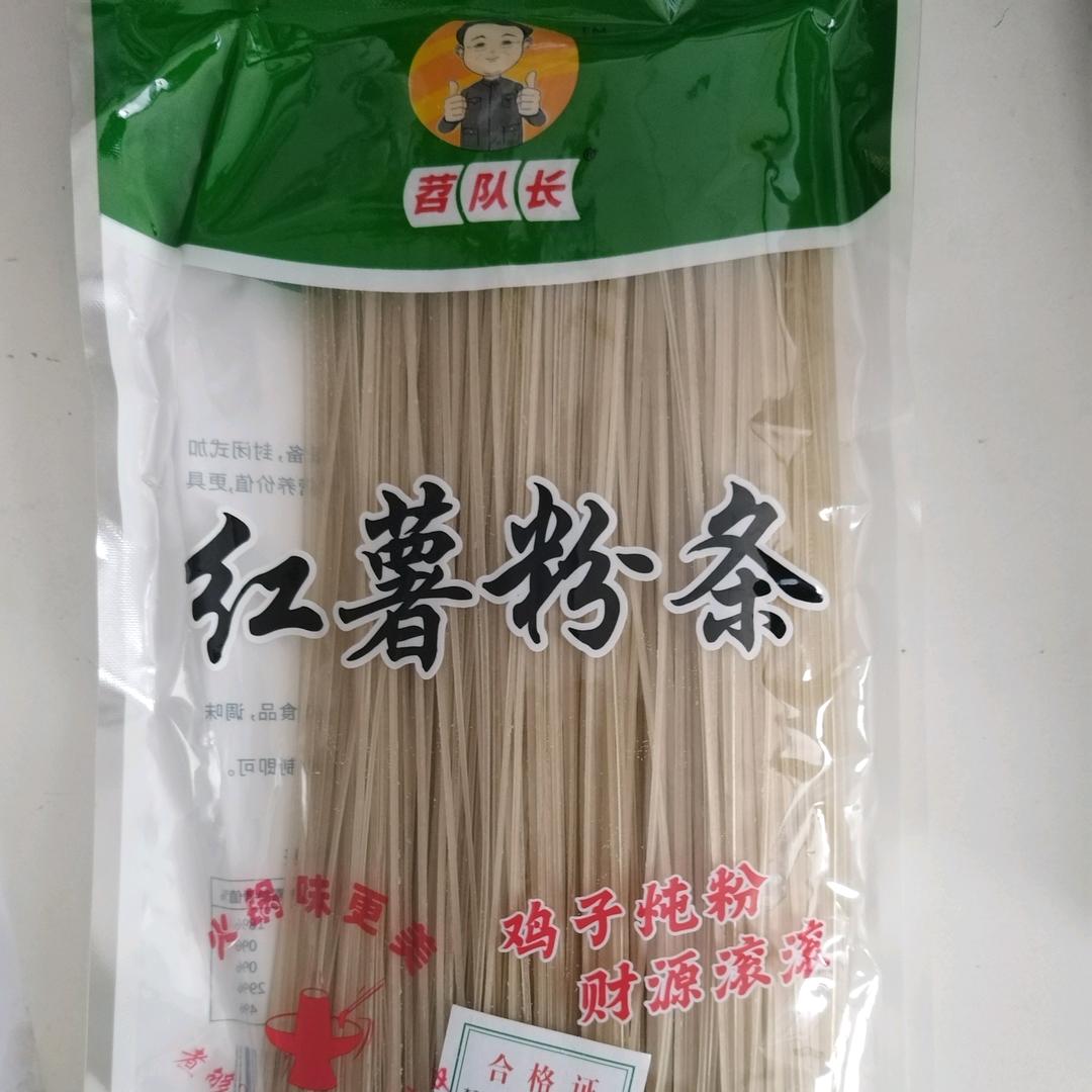 维维