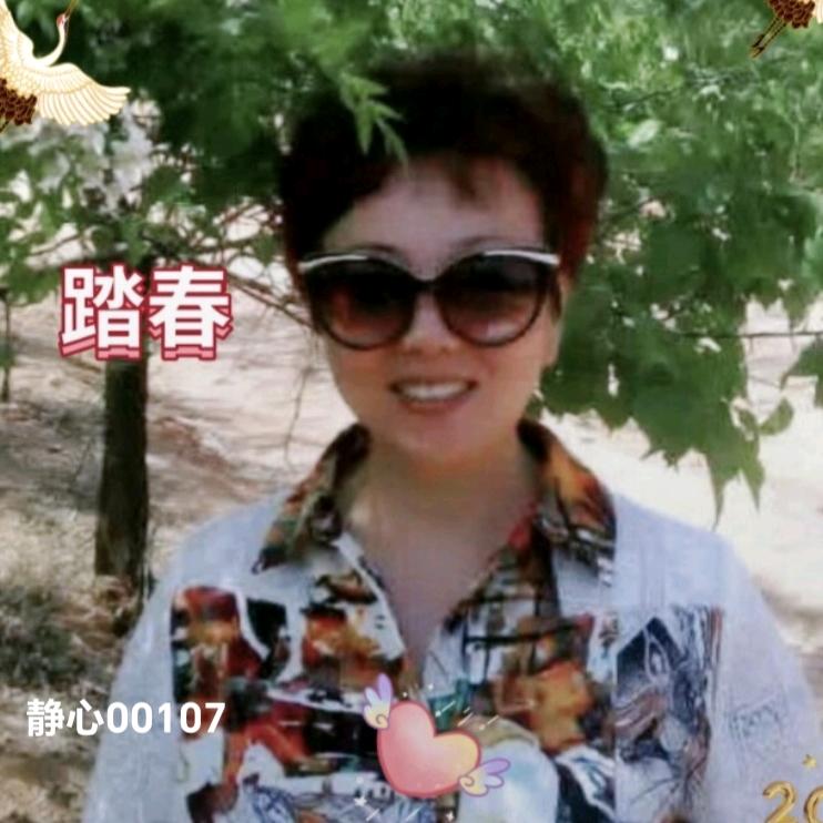 悦己！