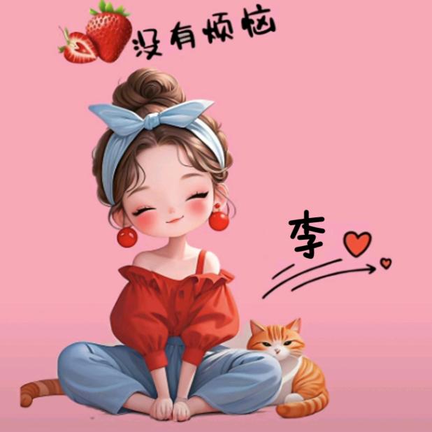 余音淡淡