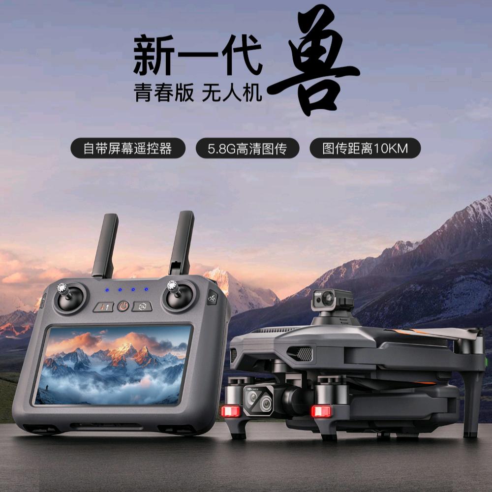 九州航模无人机