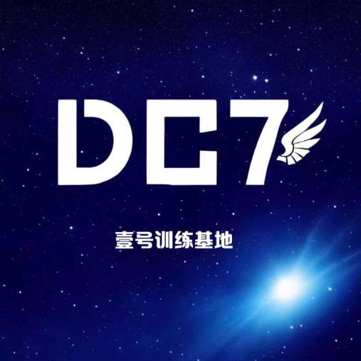 DC7-H