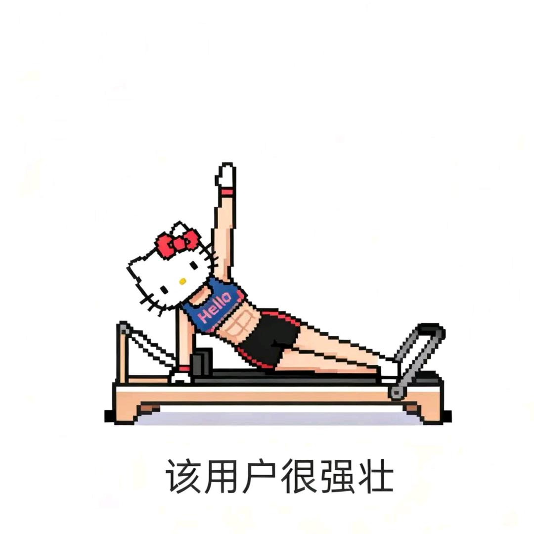咕噜咕噜（增肌版）